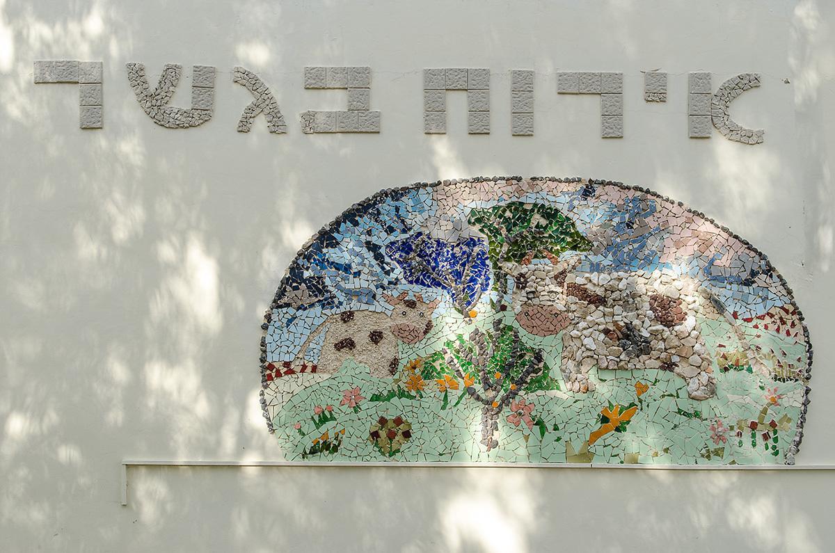 Kibbutz Gesher Hospitality Villa Exteriör bild